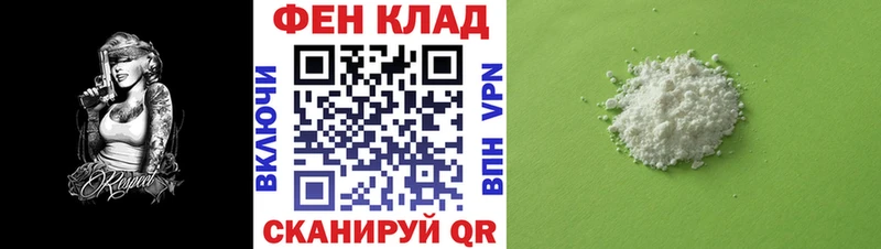 shop состав  Донской  АМФЕТАМИН 98%  где купить наркоту 