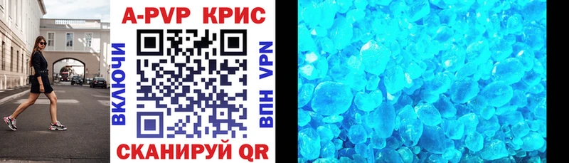 где найти наркотики  Донской  APVP мука 