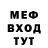 Метадон VHQ EtaCh1
