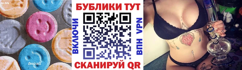 ЭКСТАЗИ 280 MDMA нарко площадка Telegram Донской что такое