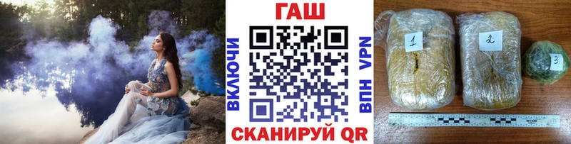ГАШ Изолятор  Донской 
