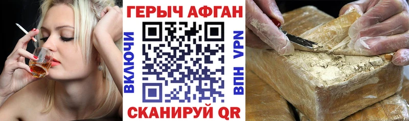 ГЕРОИН Heroin  Донской 