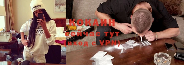 кокс Гусиноозёрск