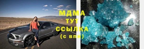 mdpv Гусь-Хрустальный