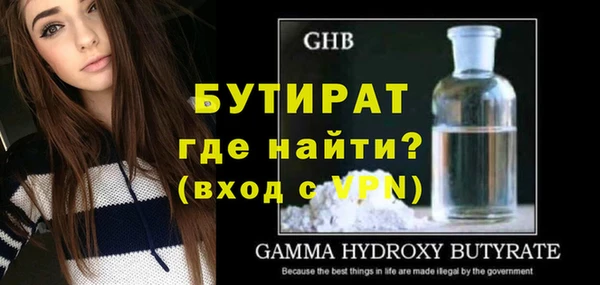 кокс Гусиноозёрск