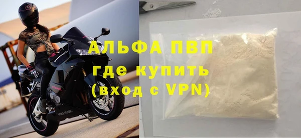 кокс Гусиноозёрск