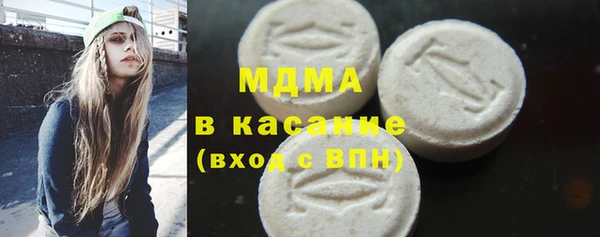 mdpv Гусь-Хрустальный