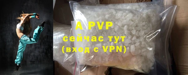 mdpv Гусь-Хрустальный