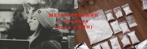 mdpv Гусь-Хрустальный