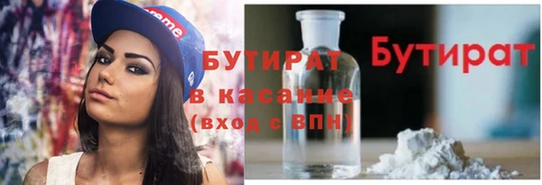 mdpv Гусь-Хрустальный