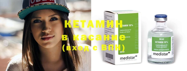 кокс Гусиноозёрск