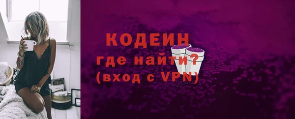 mdpv Гусь-Хрустальный