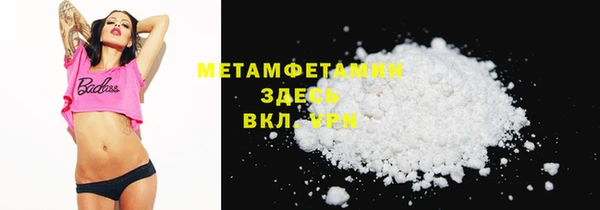 кокс Гусиноозёрск