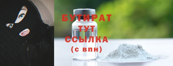 mdpv Гусь-Хрустальный