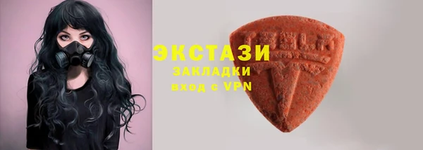 mdpv Гусь-Хрустальный