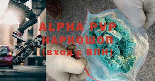 кокс Гусиноозёрск