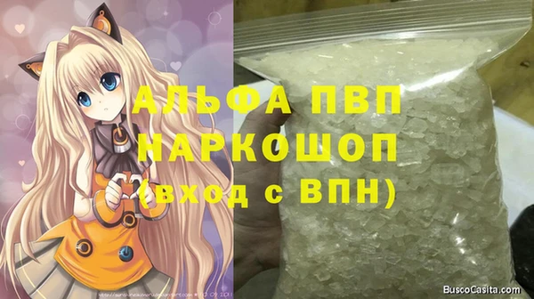 кокс Гусиноозёрск