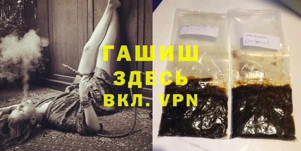 кокс Гусиноозёрск