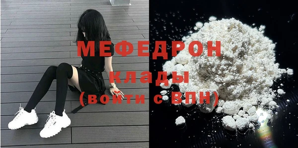mdpv Гусь-Хрустальный