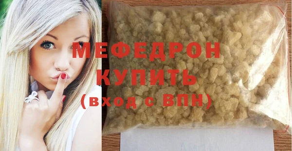 гашиш Ачинск