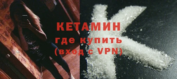 mdpv Гусь-Хрустальный