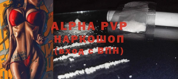 mdpv Гусь-Хрустальный