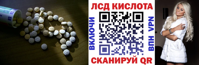 Лсд 25 экстази кислота  цена наркотик  Донской 