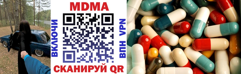 MDMA молли  площадка наркотические препараты  Донской 