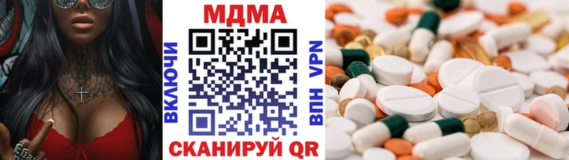 МДМА кристаллы Донской