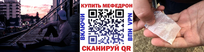 МЕФ 4 MMC  Донской 