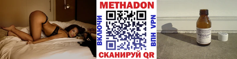 Метадон мёд  Донской 