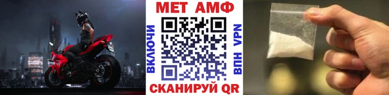 Первитин Декстрометамфетамин 99.9% Донской