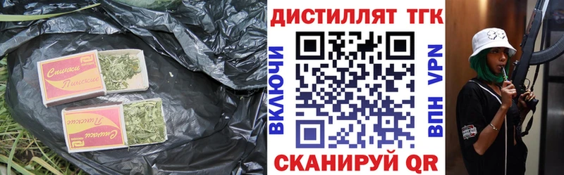 Дистиллят ТГК жижа  дарнет шоп  Донской 